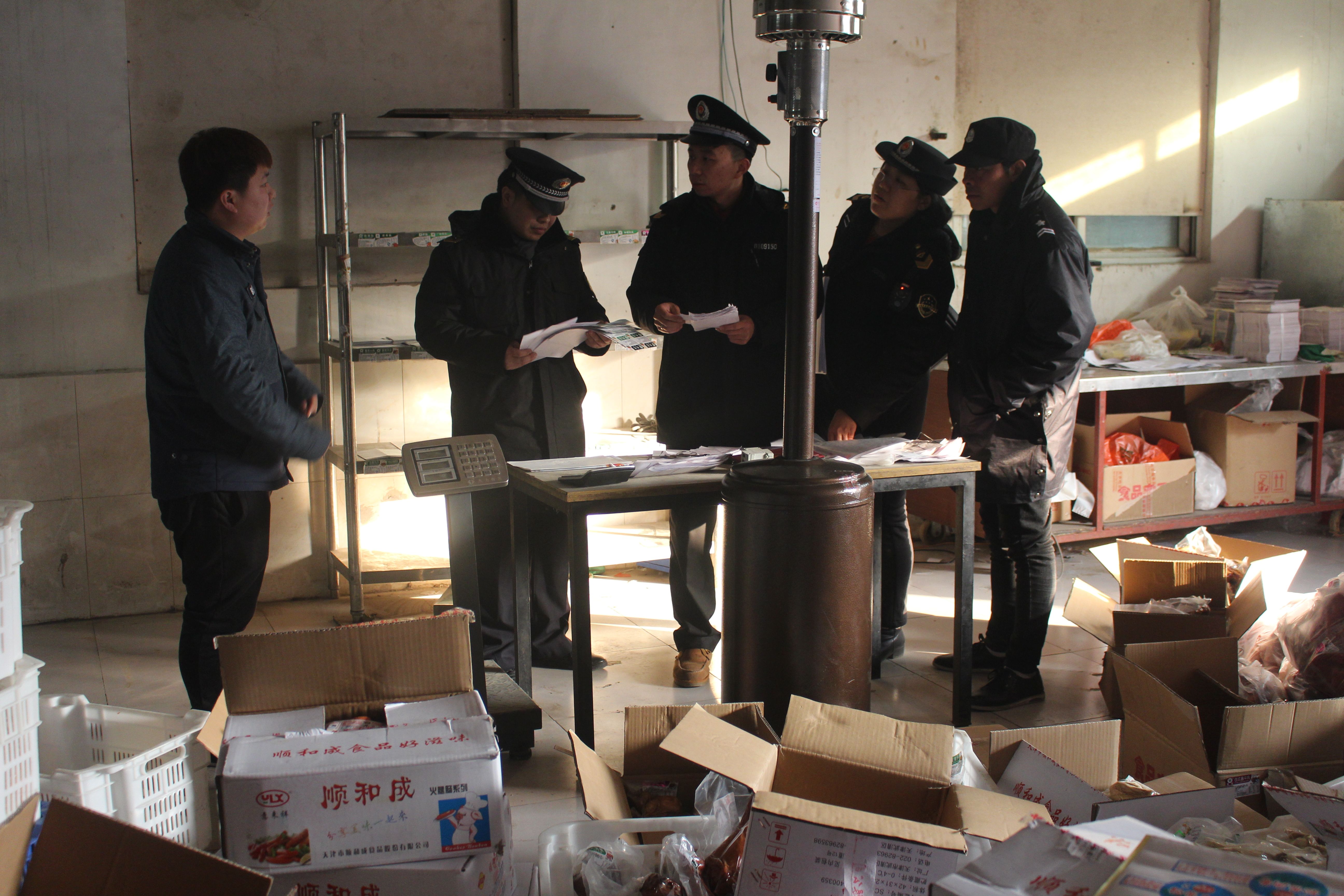 ��ɽ��������ʳҩ��ί��鴦һ��֤������Ӫ...