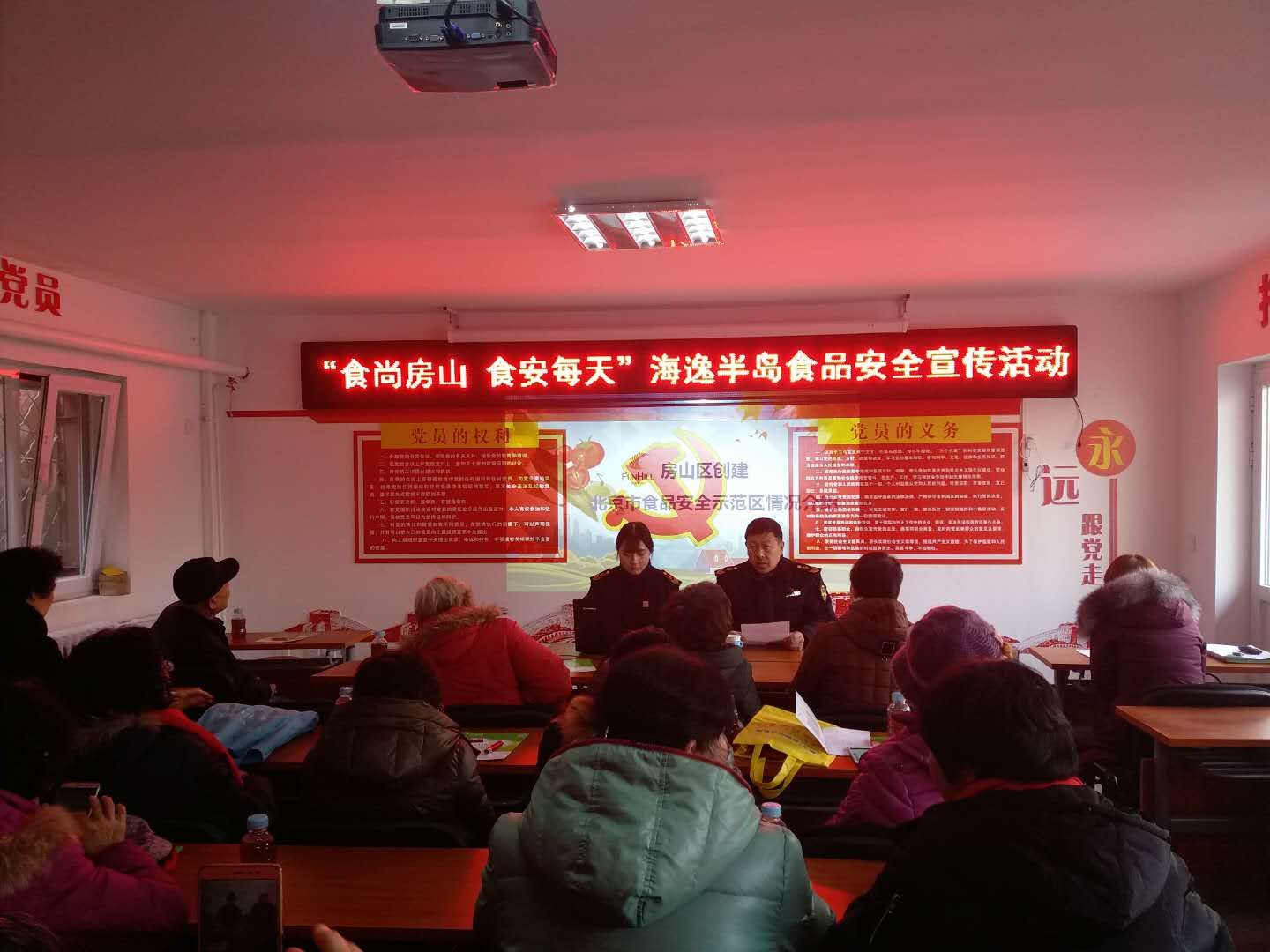 ��ɽʳҩ�����º����չ����ʳƷ��ȫʾ����...